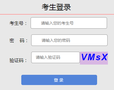 ɽ��ʡ��ͨ�߿������W(w��ng)�Ϸ���ƽ�_