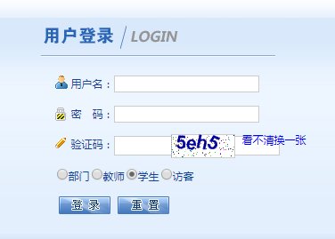 �d�x���原���W(xu��)Ժ�̄�(w��)����ϵ�y(t��ng)