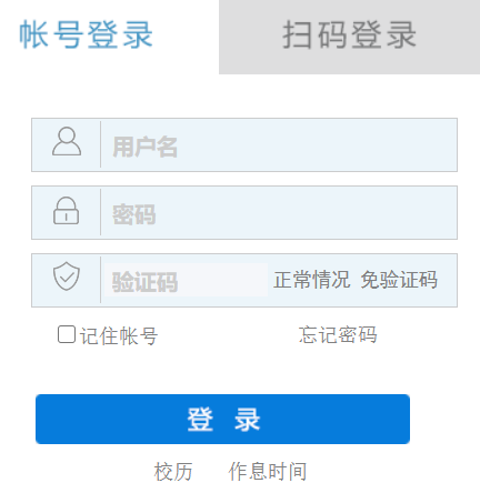 ɽ�|���н��O�I(y��)�WԺ�̄վW(w��ng)