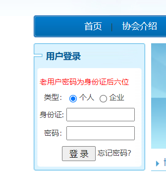 �㽭ˎ���W(w��ng)�^�m(x��)�����W(w��ng)