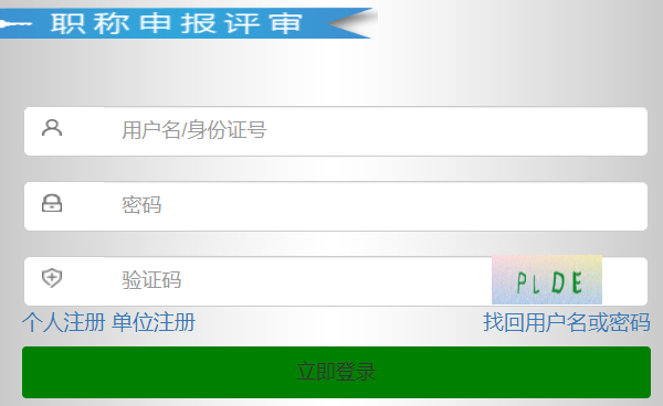 ɽ�|ʡ���I(y��)���g(sh��)�ˆT��������(w��)ƽ�_