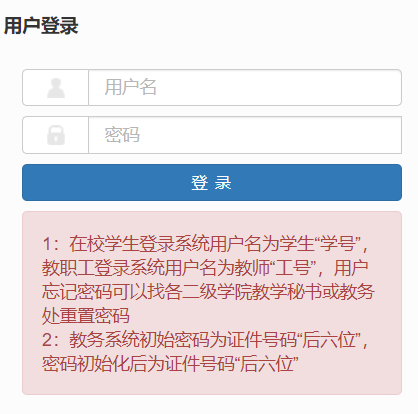 ���Ϲ��̌W(xu��)Ժ�̌W(xu��)������Ϣ����(w��)ƽ�_(t��i)