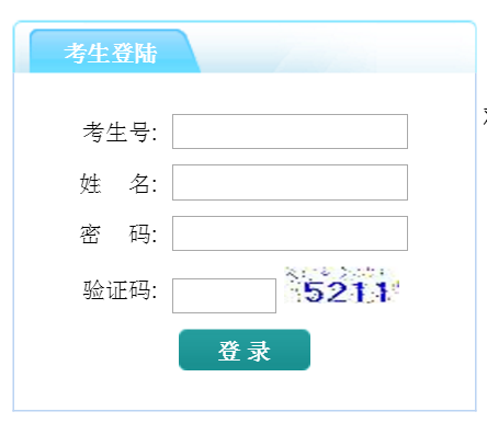 ��ͨ�и����A�ΌW(xu��)У������ԇ����ϵ�y(t��ng)
