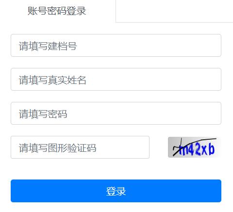 連云港招生考試信息網(wǎng)