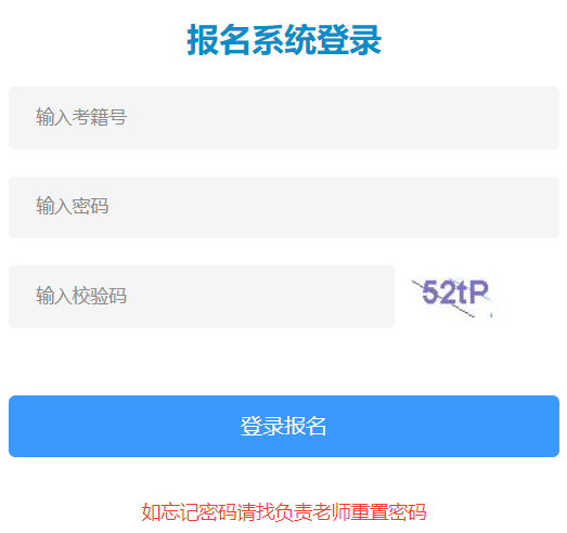 �����и����A�ΌW(xu��)У������ԇ����ϵ�y(t��ng)