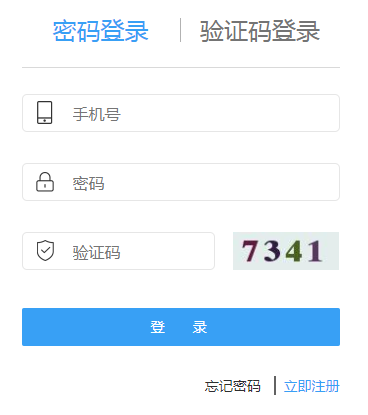 貴陽義務教育入學平臺官網