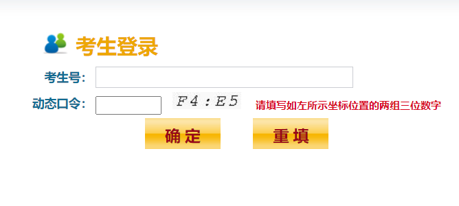 ���Kʡ��ͨ��У����ȫ��(gu��)�y(t��ng)һ��ԇ�ɿ�(j��)��ԃ(x��n)