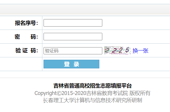 ����ʡ��ͨ��У����־Ը���(b��o)ƽ�_(t��i)