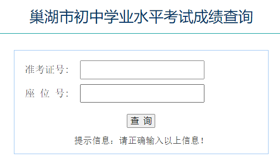 �����г��ЌW(xu��)�I(y��)ˮƽ��ԇ�ɿ���ԃ