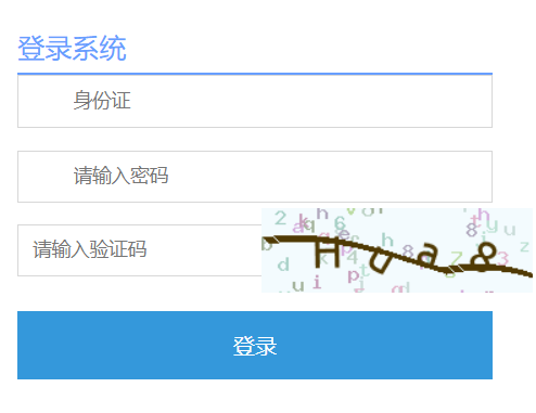 �I���и����A�ΌW(xu��)У�y(t��ng)һ�����ȡ�W(w��ng)�j(lu��)ƽ�_