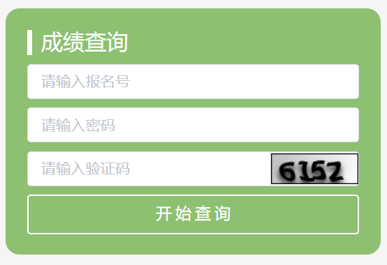 �F��и����A�ΌWУ������������ƽ�_