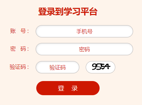 �Ĵ�ʡ��(gu��)�ҹ����ˆT�W(xu��)������ƽ�_(t��i)