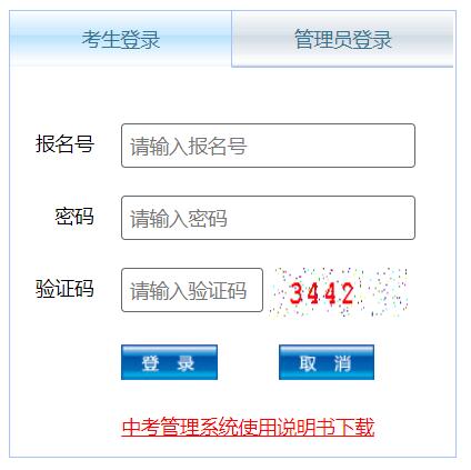 ���x��������ԇ�W(w��ng)