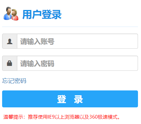 �x�ЌW(xu��)Ժ�̄�(w��)����ϵ�y(t��ng)