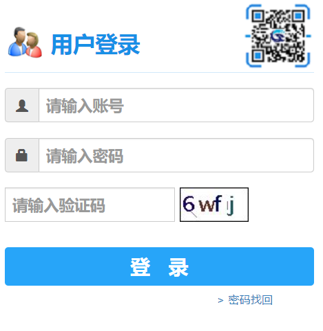 ɽ�|ؔ��(j��ng)��W�̄չ���ϵ�y(t��ng)