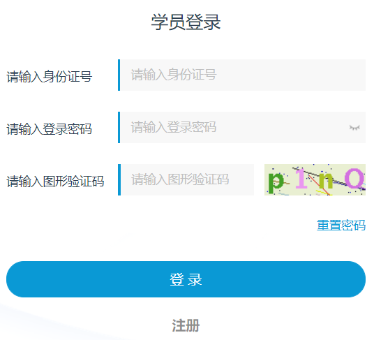 貴州專業(yè)技術(shù)人員繼續(xù)教育網(wǎng)