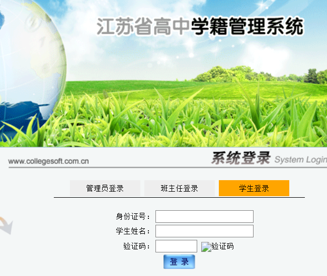 ���ЌW������ϵ�y(t��ng)