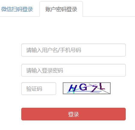 �o(h��)ʿ��ӻ�ע��(c��)��Ϣϵ�y(t��ng)