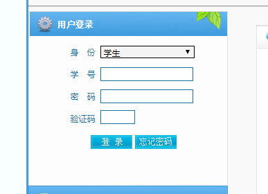 �m�ݹ��I(y��)�W(xu��)Ժ�̄�(w��)�W(w��ng)�j(lu��)����ϵ�y(t��ng)