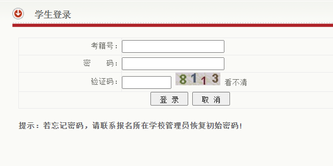 ���ʡ��ͨ���ЌW(xu��)�I(y��)ˮƽ��ԇ����ϵ�y(t��ng)
