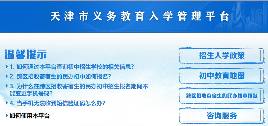 ������x��(w��)������W(xu��)����ƽ�_(t��i)