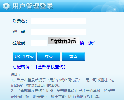 ���ҌW(xu��)���w�|(zh��)�����˜ʔ�(sh��)��(j��)�����c����ϵ�y(t��ng)