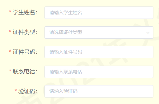 �L�����x��(w��)�����A�ΌW(xu��)У�����W(w��ng)�ψ���ϵ�y(t��ng)