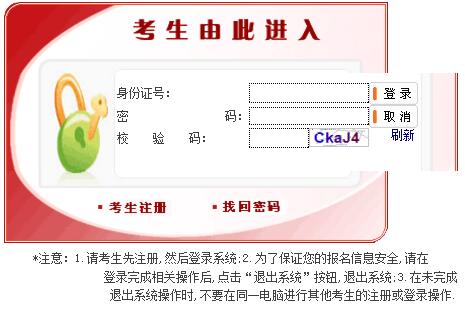 ��(gu��)�ҹ���(w��)�T��ԇ���ϵ�y(t��ng)�پW(w��ng)���http://bm.scs.gov.cn/