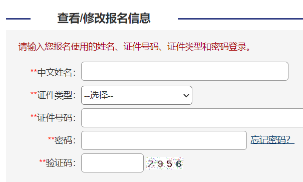 醫(yī)護(hù)英語(yǔ)水平考試官方網(wǎng)站