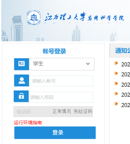 ����������W(xu��)��(y��ng)�ÿƌW(xu��)�W(xu��)Ժ�̄�(w��)ϵ�y(t��ng)