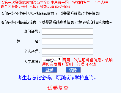 ��(n��i)�ɹ����΅^(q��)��ͨ���ЌW(xu��)�I(y��)ˮƽ��ԇ��������ϵ�y(t��ng)
