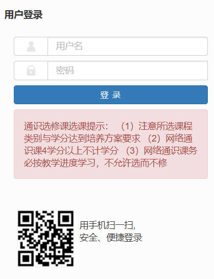 �ӱ������W(xu��)Ժ�̌W(xu��)�C����Ϣ����(w��)ƽ�_(t��i)