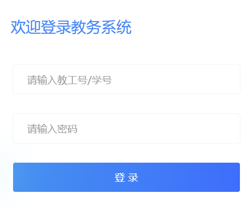 �V�|ʡ���Z(y��)ˇ�g(sh��)�I(y��)�W(xu��)Ժ�̄�(w��)ϵ�y(t��ng)