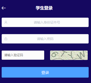�ؑc���е��I(y��)�W(xu��)У�W(xu��)���C�����|(zh��)�u(p��ng)�r(ji��)��Ϣ�ɼ�ƽ�_(t��i)