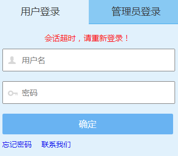 �����|(zh��)���C���u(p��ng)�r(ji��)����ϵ�y(t��ng)