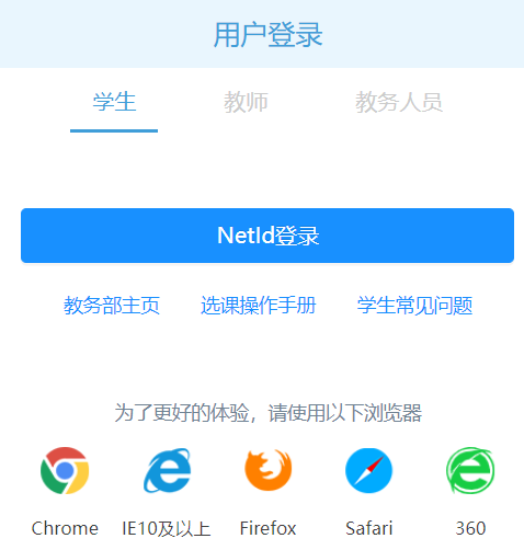 ��ɽ��W���ƽ̄�(w��)ϵ�y(t��ng)