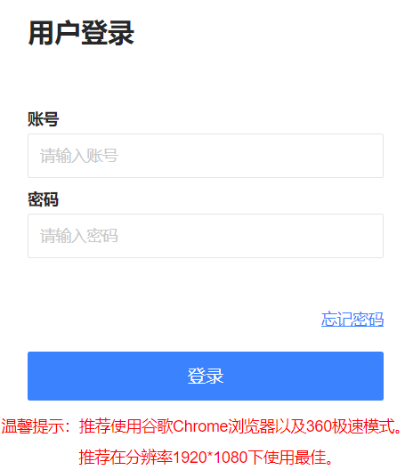 貴陽學院教務(wù)管理系統(tǒng)