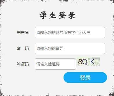 �|��ʡ��ͨ���ЌW���C�����|(zh��)�u�rƽ�_���