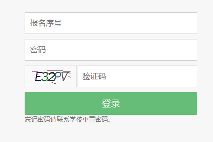 �½���ͨ�߿��W(w��ng)�ψ�(b��o)��ϵ�y(t��ng)