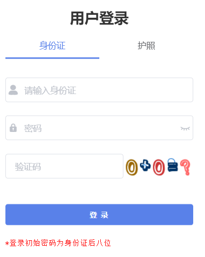 ��ɽ���п���������ƽ�_