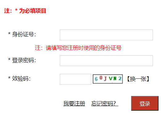 �Ĵ����¿�ԇ�W(w��ng)