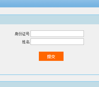 �Ĵ�ʡ�؍��̎���ԇ��(b��o)��ϵ�y(t��ng)