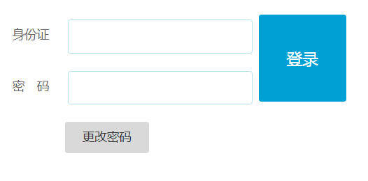 綿陽(yáng)市中考報(bào)名系統(tǒng)