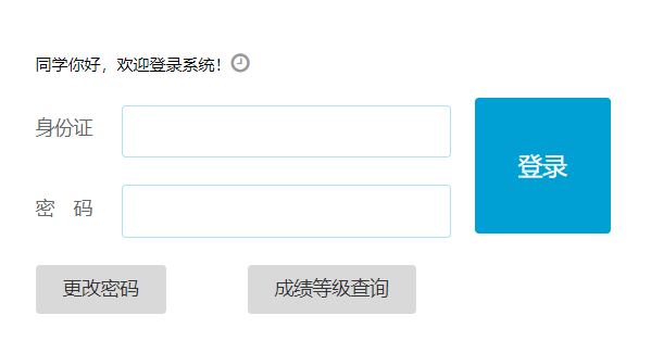 ��ɽ�г��ЌW(xu��)�I(y��)ˮƽ��ԇ����ϵ�y(t��ng)