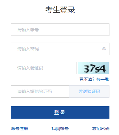 ɽ�|ʡ��ͨ�ߵȽ�������������������ԇ����ϵ�y(t��ng)