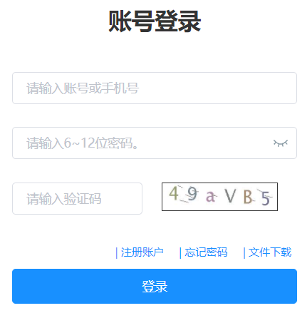 �|��ʡ��ͨ�ߵȌWУ�����y(t��ng)һ��ԇ��Ϣ����ƽ�_