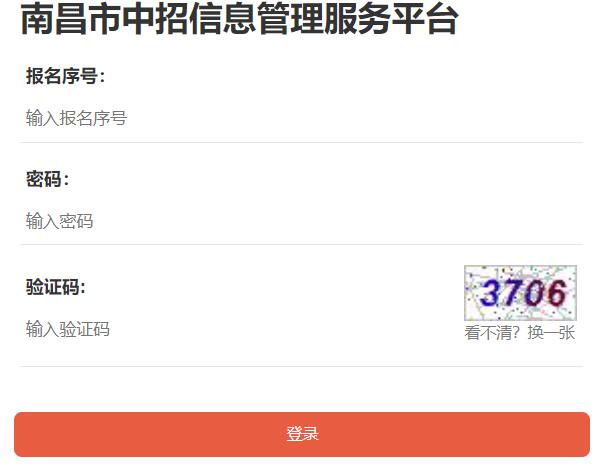 南昌市教育考試院