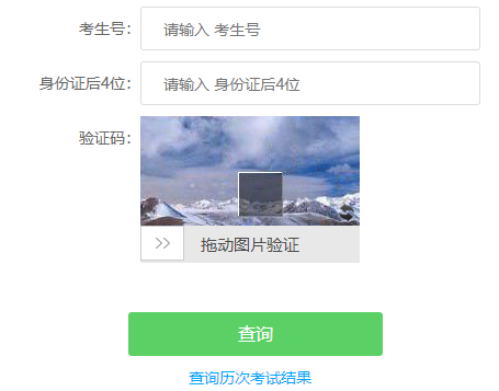 ����ʡ��ͨ�ߵ�ԺУ�����w�����I(y��)��ԇ�ɿ���ԃ