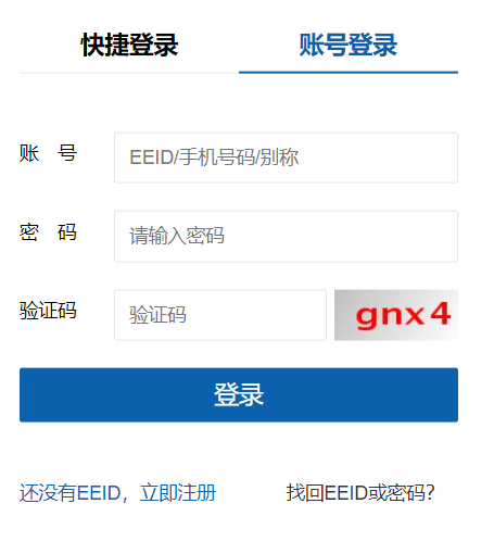 �����eeidע�Խy(t��ng)һ���ƽ�_