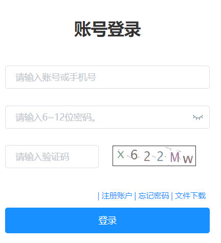 �|��ʡ��ͨ�ߵȌW(xu��)У�����y(t��ng)һ��ԇ��Ϣ����(w��)ƽ�_(t��i)